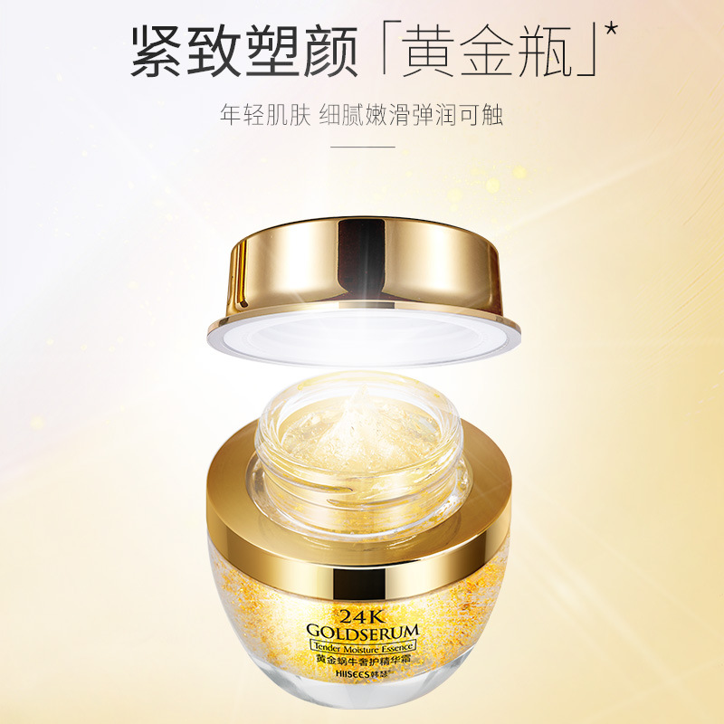 Luxury Skin Care - 50g Golden Snail 24K Luxury Care