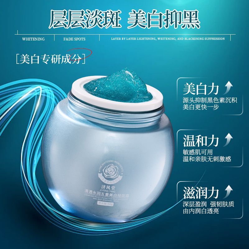 Blue Bandage Whitening Dark Sp - огляд і ціна Luxury Skin Care
