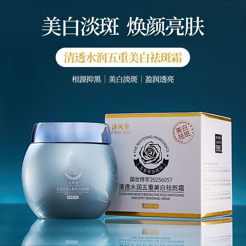 Blue Bandage Whitening Dark Sp - огляд і ціна Luxury Skin Care