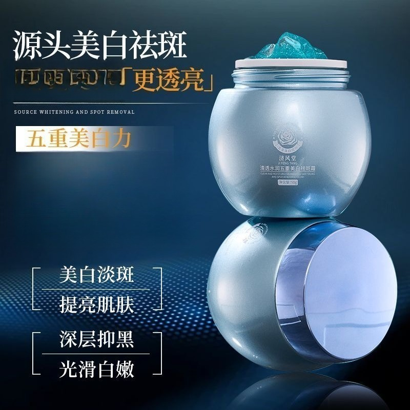 Blue Bandage Whitening Dark Sp - огляд і ціна Luxury Skin Care
