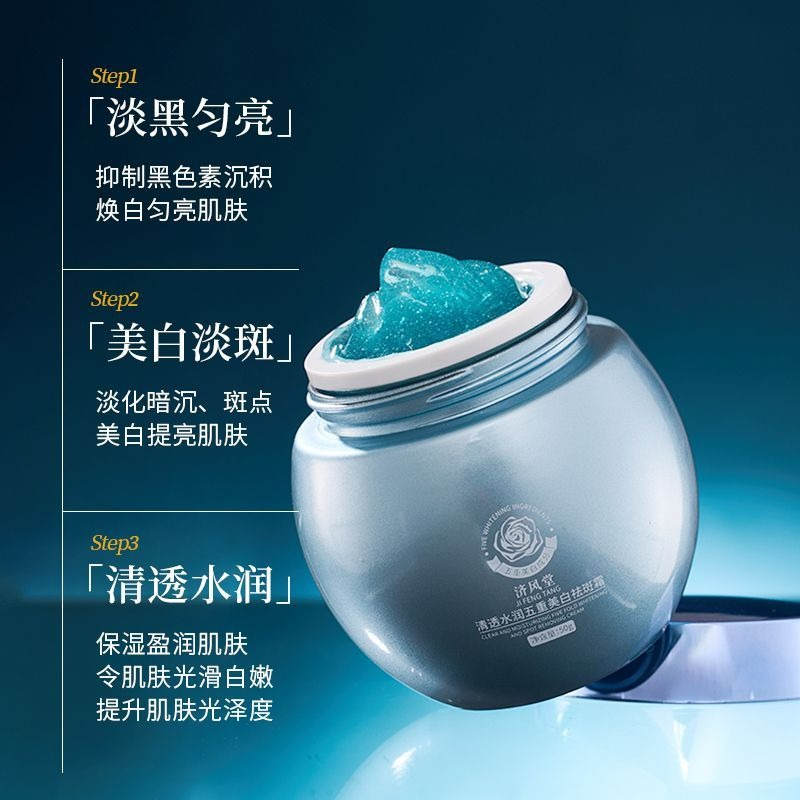 Blue Bandage Whitening Dark Sp - огляд і ціна Luxury Skin Care