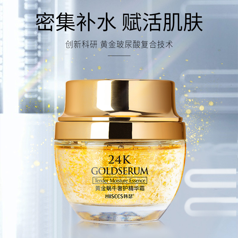 50g Golden Snail 24K Luxury Ca - огляд і ціна Luxury Skin Care