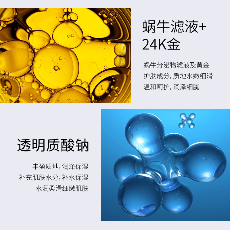 50g Golden Snail 24K Luxury Ca - огляд і ціна Luxury Skin Care