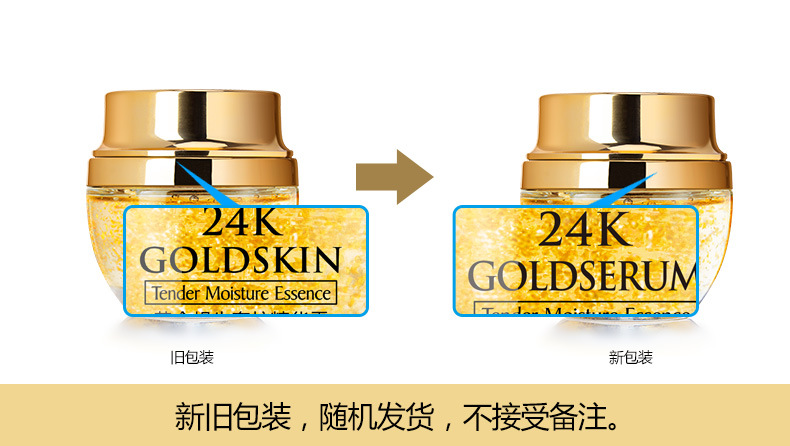 50g Golden Snail 24K Luxury Ca - огляд і ціна Luxury Skin Care