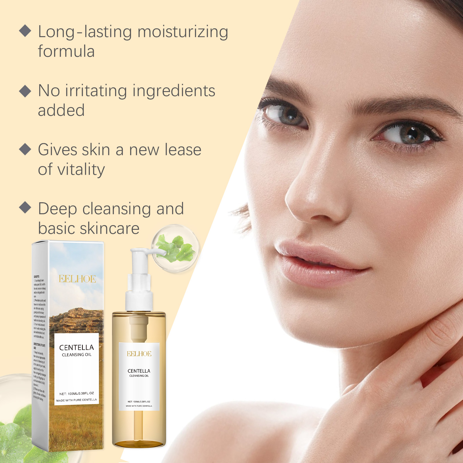 Centella Skin Care Set Centell - огляд і ціна Luxury Skincare Wholesale
